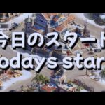 今日のスタート todays start  パズサバ