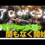 【パズサバ攻略】久々に○○が来ます！！【イベント】