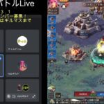 【パズサバ】浄水Live　現Rank7