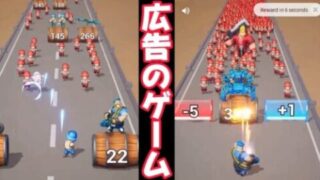 詐欺っぽい広告ゲームの真実が意外過ぎた！【Last War】