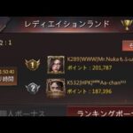 【パズサバ】cc24レディ1位、殲滅1億と鬼が登場( ˙꒳​˙  )笑