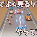 広告でよく見るゲームやってみた【ラストウォーサバイバル】