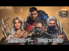 『パズサバ』期間限定バー100枚×2垢分　英雄ゲット　#パズサバ　#パズルアンドサバイバル　#期間限定バー