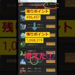 パズサバ　ちょいワザ　ミュータントＰｔ効率化