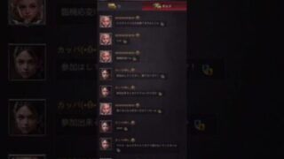 またまたギルド崩壊させたw浄水トラブル！パズサバあるある