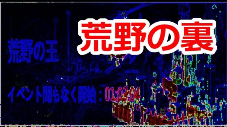 パズサバ配信172 – 荒野の裏 ~ 雑談とか質問回答とか ~ – Subtitles in English and Chinese available