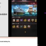 パズサバ配信177 – 商船防衛やってみた – Subtitles in English and Chinese available