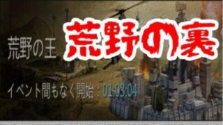 パズサバ配信178 – 荒野の裏 ~ 雑談とか質問回答とか ~ – Subtitles in English and Chinese available