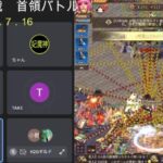 【パズサバ】極地首領バトルLive