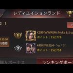 【パズサバ】cc24レディ1位、1位に帰ってきたもふもふ( ˙꒳​˙  )笑