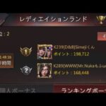 【パズサバ】cc24レディ2位、亡霊対決(¦3 冫)ﾆ