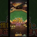 【パズサバ】ティーチゲーム　やってみた