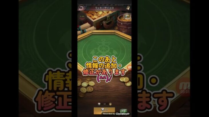 【パズサバ】ティーチゲーム　やってみた