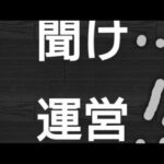 【パズサバ】報告と俺の想いを語る( ˙꒳​˙  )