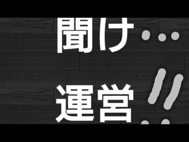 【パズサバ】報告と俺の想いを語る( ˙꒳​˙  )