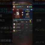 気づきましたか？ #パズサバ #shorts #ゲーム #しーさん