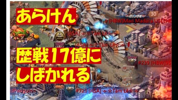 エンパイア「歴代戦力17億の攻撃、耐えられるのか？」20241207