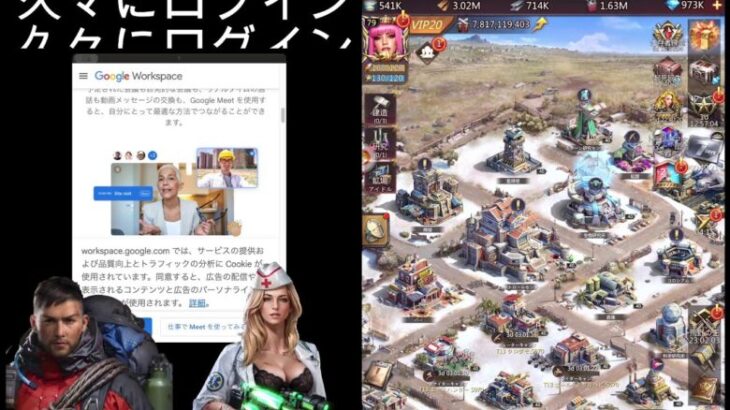 【パズサバ】久々のログイン！