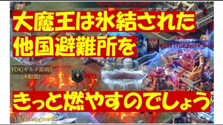 エンパイア「心を入れ替えて人助けをしました」20250118