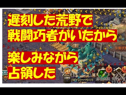 荒野の王「寝坊した荒野で互角の相手を削り切ってみた」20250125