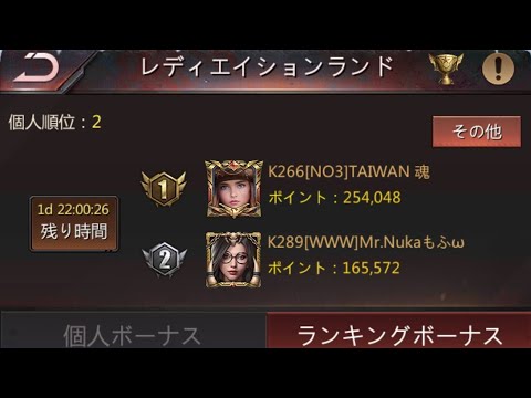 【パズサバ】cc24レディ2位、ギルメンとW実況、極限シューター対決(、.ო.　)、