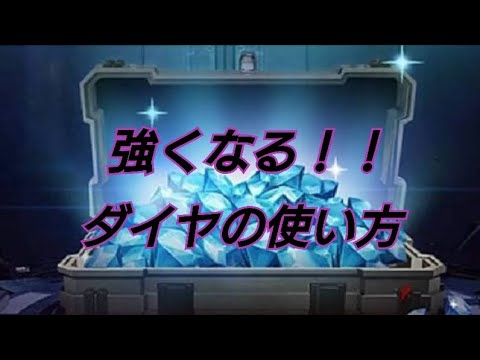 【パズサバ】ダイヤってのはこう使うんだぜ…。