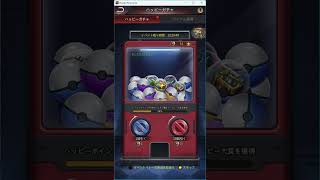 パズサバ　ハッピーガチャ100回 #パズサバ #パズルアンドサバイバル