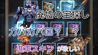 『パズサバ』廃墟の宝探し(スコップ) 2025.5 まさかのガバガバ回？　#パズサバ　#パズルアンドサバイバル　#無課金　#検証　#ゲーム　#pns