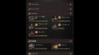 【パズサバ】 5/12　燃えにくい避難所【タクシールド】  #pns #パズサバ #PNSCreatorProgram