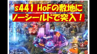 エンパイア(Valiant Conquest)「s441に攻め込みました！」20250426