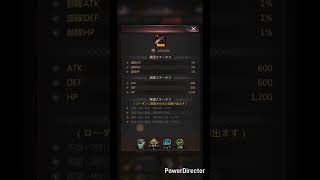 【パズサバ】6/24 確定！赤ウエポンの作り方【決定版…】  #pns #パズサバ #PNSCreatorProgram