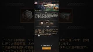 【パズサバ】 6/30　 ノラ猫ノラ犬 [雑談]  #pns #パズサバ #PNSCreatorProgram