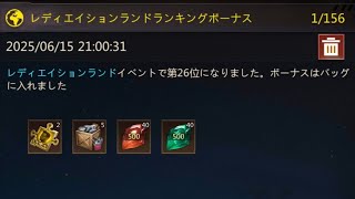 【パズサバ】cc24レディ、世界最強のT8にボコボコにされる回(;´༎ຶД༎ຶ`)