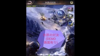【パズサバ】氷原の対決【簡易まとめ】  #pns #パズサバ #PNSCreatorProgram