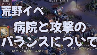 荒野イベ  今さらだけど全然分かってなかった😂 #しーさん #パズサバ