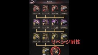 【パズサバ】新技術　リベンジ耐性【科学研究所　戦闘Ⅲ】  #pns #パズサバ #PNSCreatorProgram