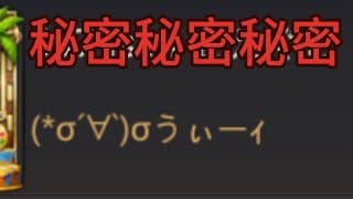 話したい事があるんですよお〜　#パズサバ