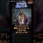【パズサバまとめ】2025/8/11-8/16