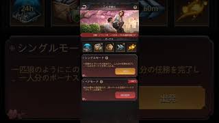 【パズサバ】8/28  二人で共に/灯籠鑑賞会【七夕イベント】  #pns #パズサバ #PNSCreatorProgram