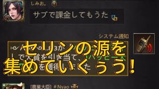 Happyガチャ50連puzzle&survival#秘書秘書　#パズサバ　