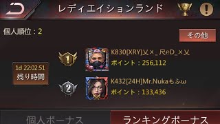 【パズサバ】cc24レディ、最強ライダーとバチバチFIGHT( ˙꒳​˙  )