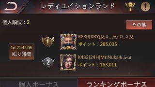 【パズサバ】cc24レディ、俺より強い奴に会いに行くPartⅡ( ˙꒳​˙  )