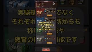 【パズサバ】大統領って何ができるの？ #パズルサバイバル #pns #pnscreatorprogram #パズサバ