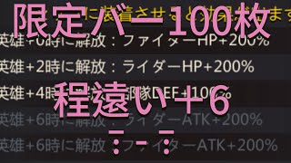 セリンの成長にっき　puzzle&survival　#秘書秘書　#パズサバ