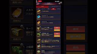 ダイヤ箱！#パズサバ #秘書秘書