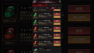 『パズサバ』ショート　ダイヤサプライズ一斉解放検証　#パズサバ　#パズルアンドサバイバル　#無課金　#検証　#ゲーム　#pns #gameplay #game #games