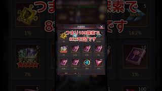 リリアン最終イベント100探索あたりの日記獲得期待値 #パズサバ #pns