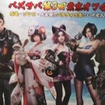 【パズサバ】10/18　第3回東京オフ会【参加してみた】  #pns #パズサバ #PNSCreatorProgram