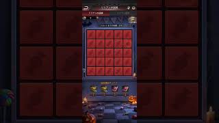 【パズサバ】10/25　リリアンの試練【ラッキーボーイは目指しましょう】  #pns #パズサバ #PNSCreatorProgram