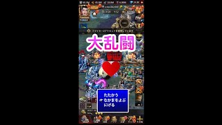 【パズサバ】CC24以下ギルドの大乱闘の様子…